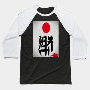 japan art Baseball T-Shirt